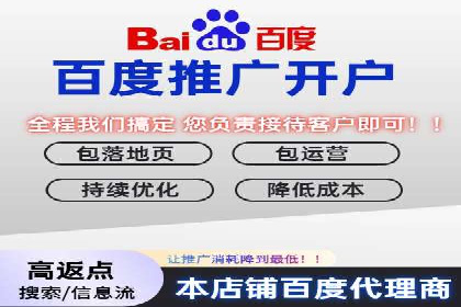 信息流代理案例：助力中小企业拓展市场